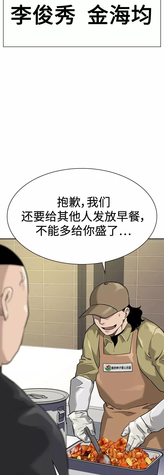 第54话31