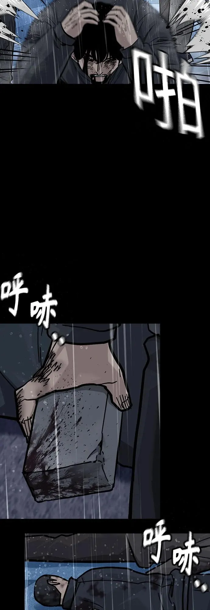 [第2季] 第81话89