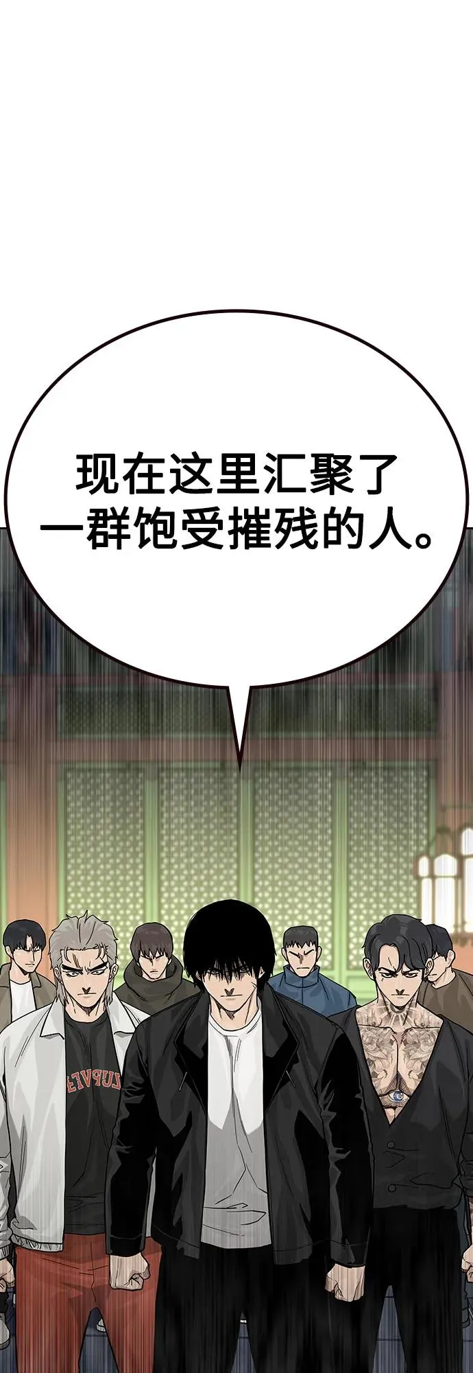 [第2季] 第80话49