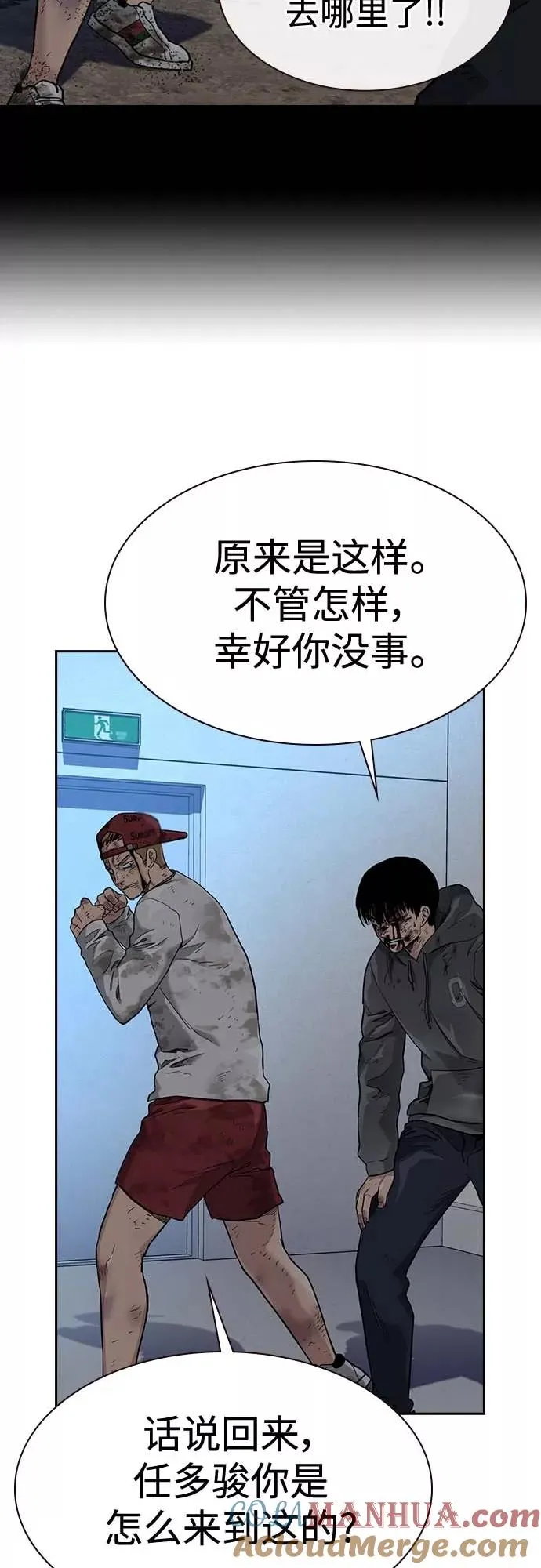 第52话42