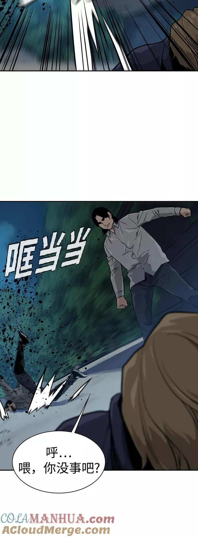 第19话48