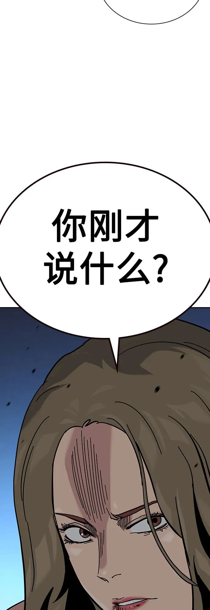 [第2季] 第56话89