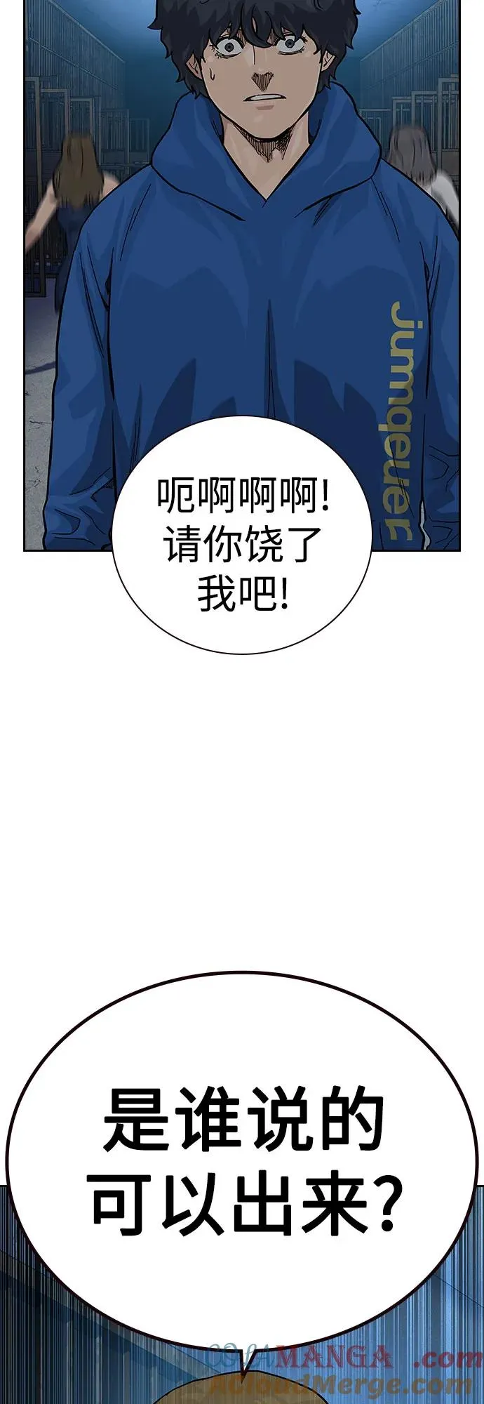 [第2季] 第60话64