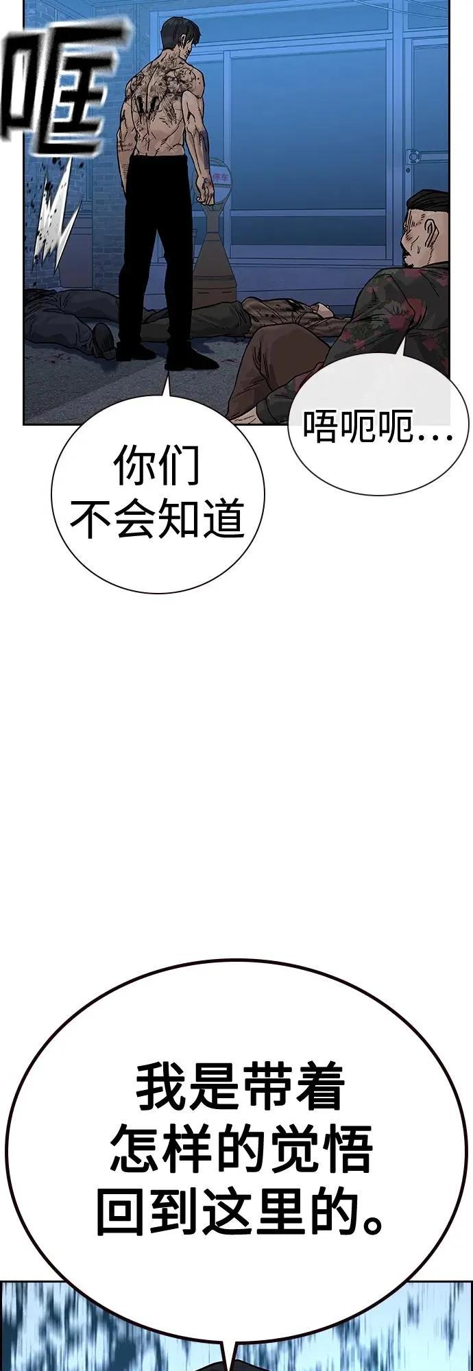 [第2季] 第16话38