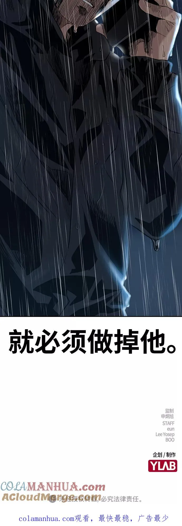 第32话75