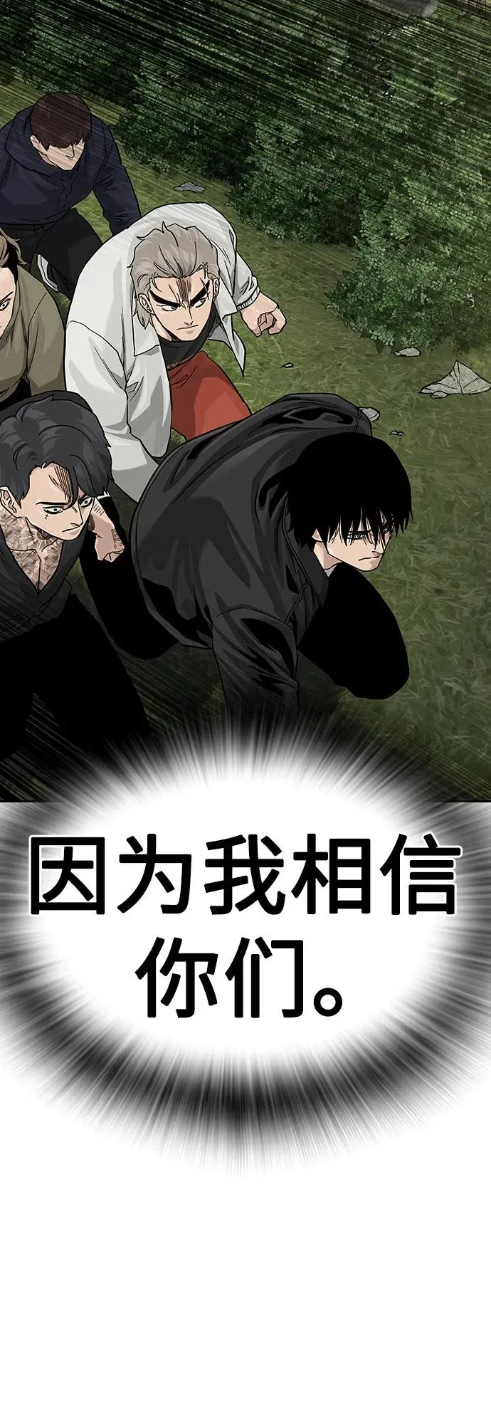 [第2季] 第76话47