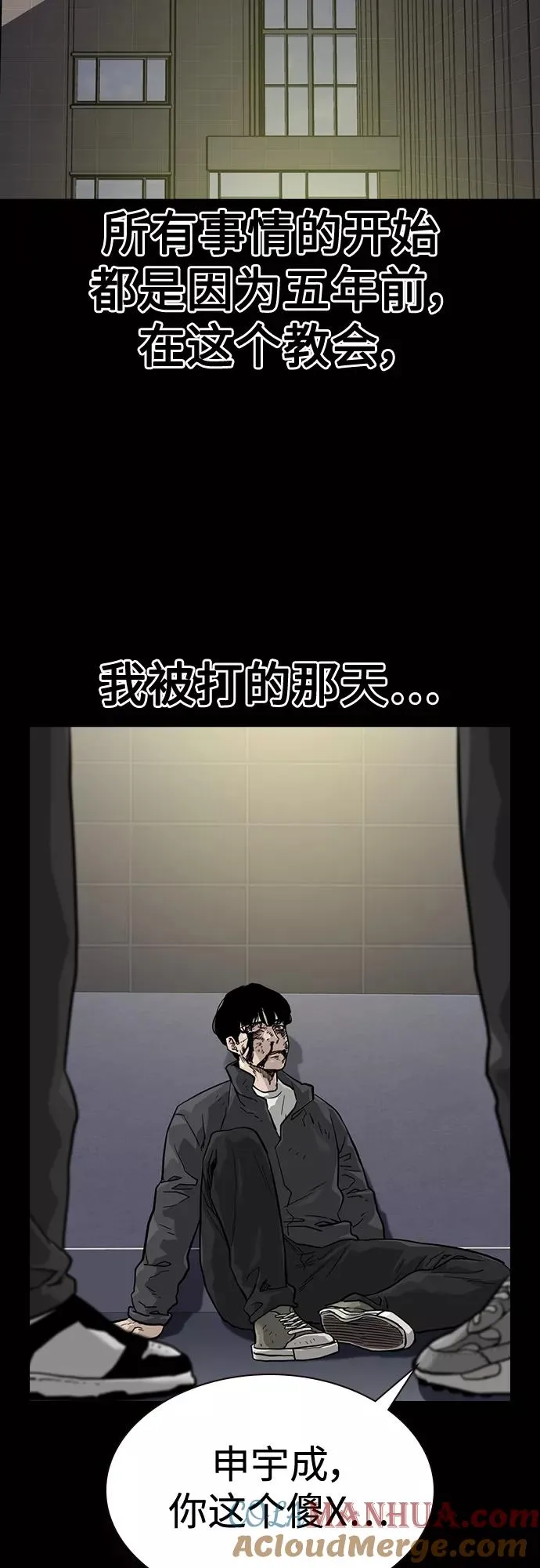第58话75