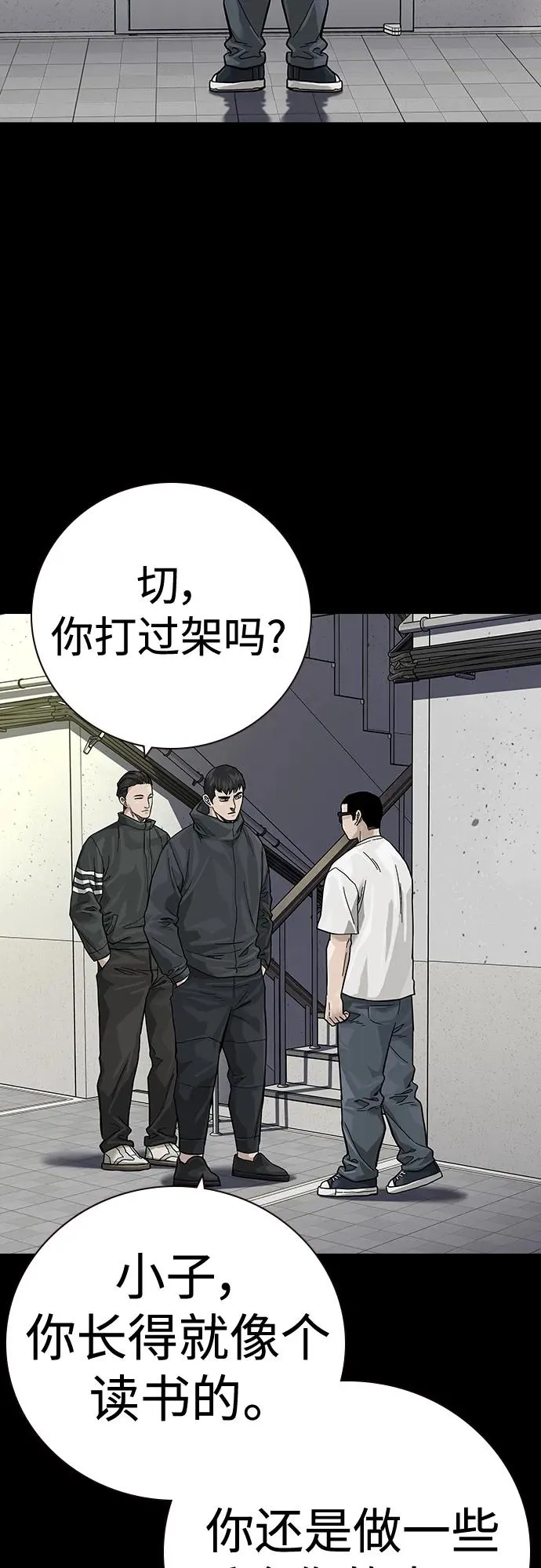 [第2季] 第31话71