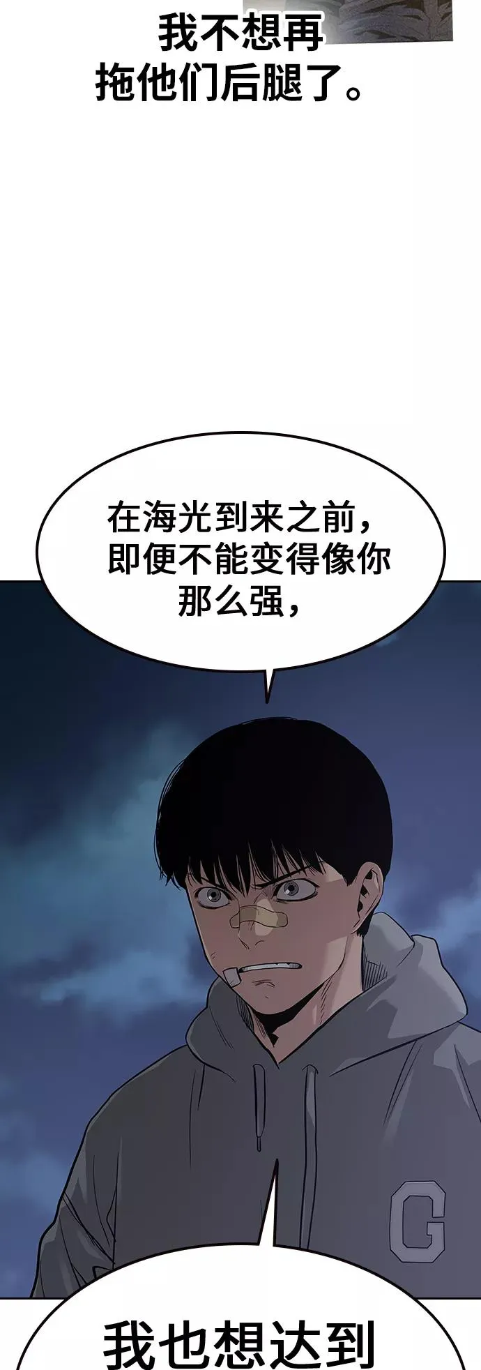 第15话37