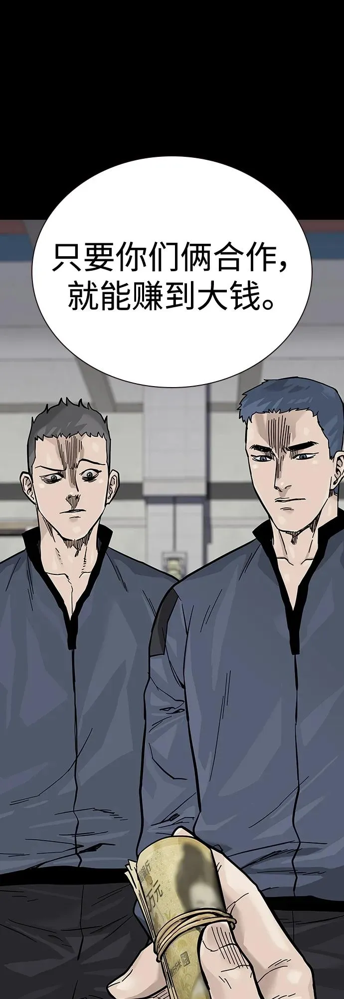 [第2季] 第24话97