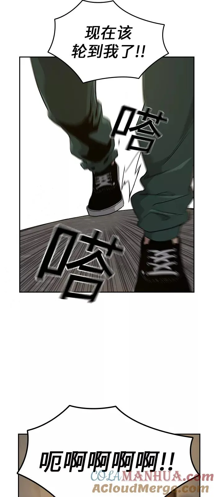 第7话69
