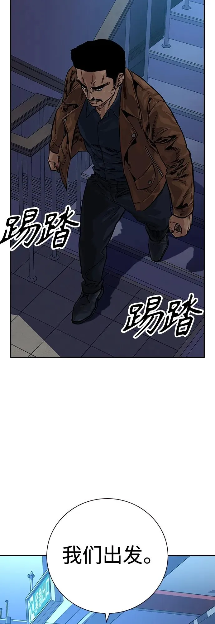[第2季] 第14话74