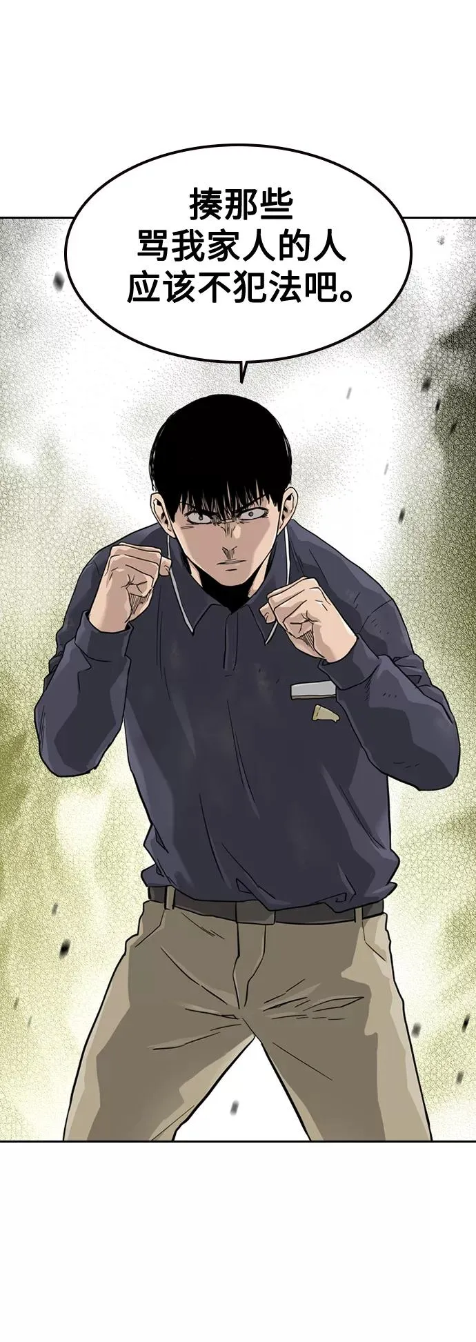 第34话10