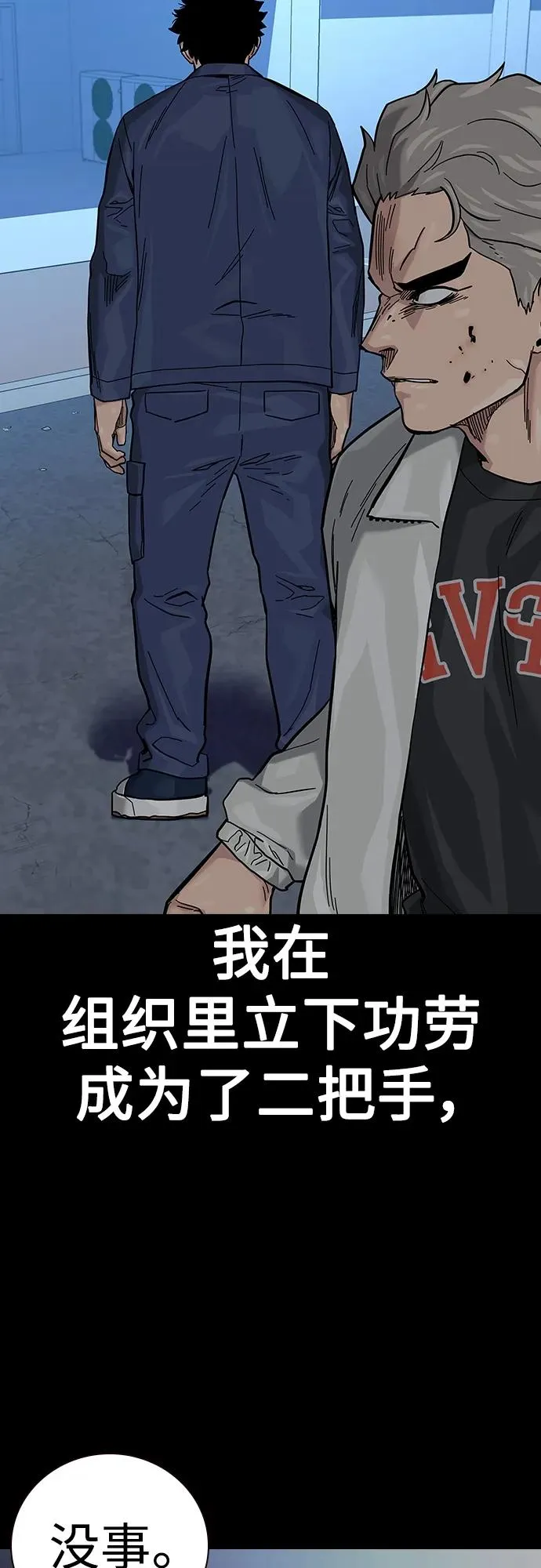 [第2季] 第32话46