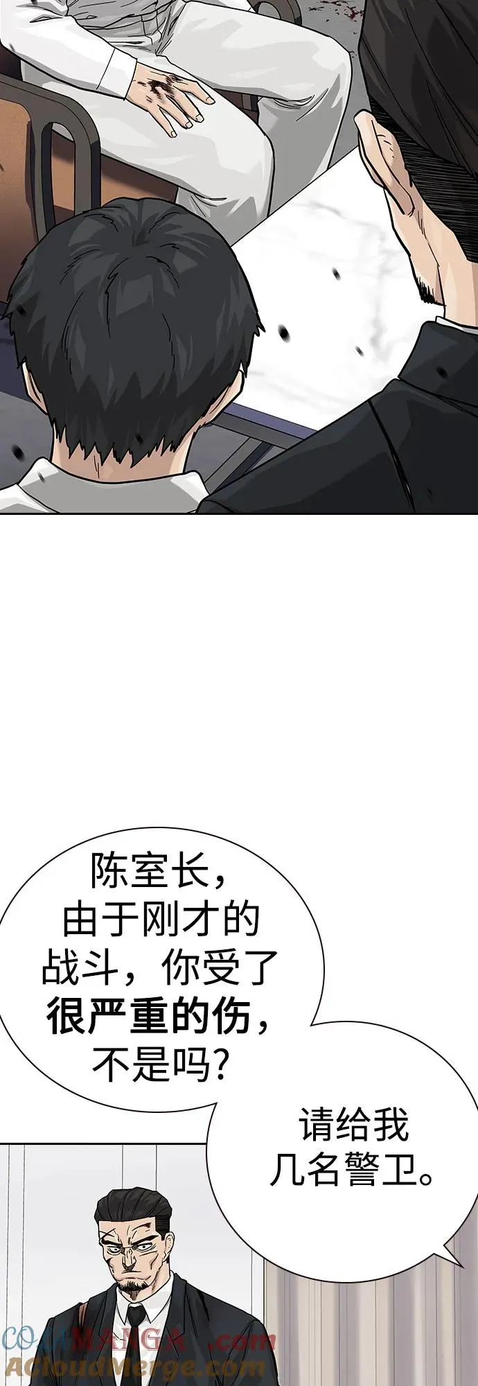 [第2季] 第78话68