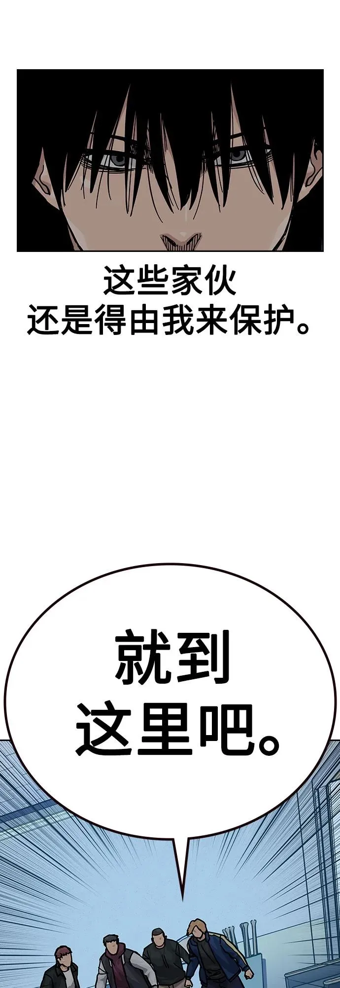 [第2季] 第70话65