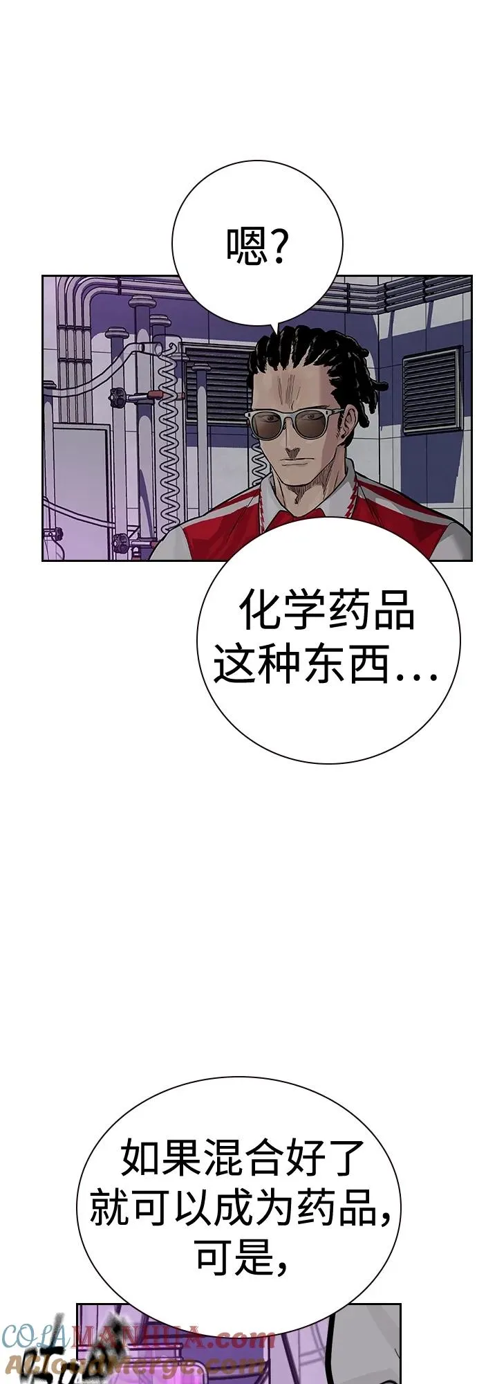 [第2季] 第27话88