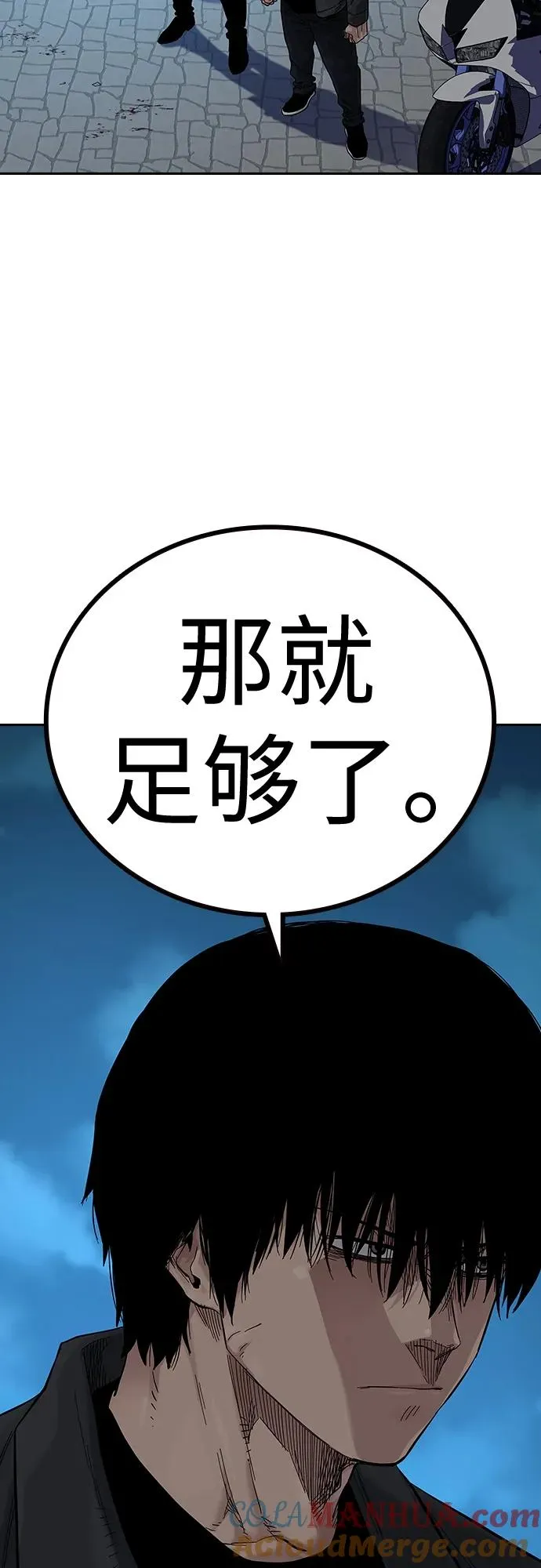 [第2季] 第10话16