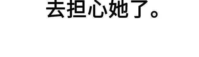 [第2季] 第59话50