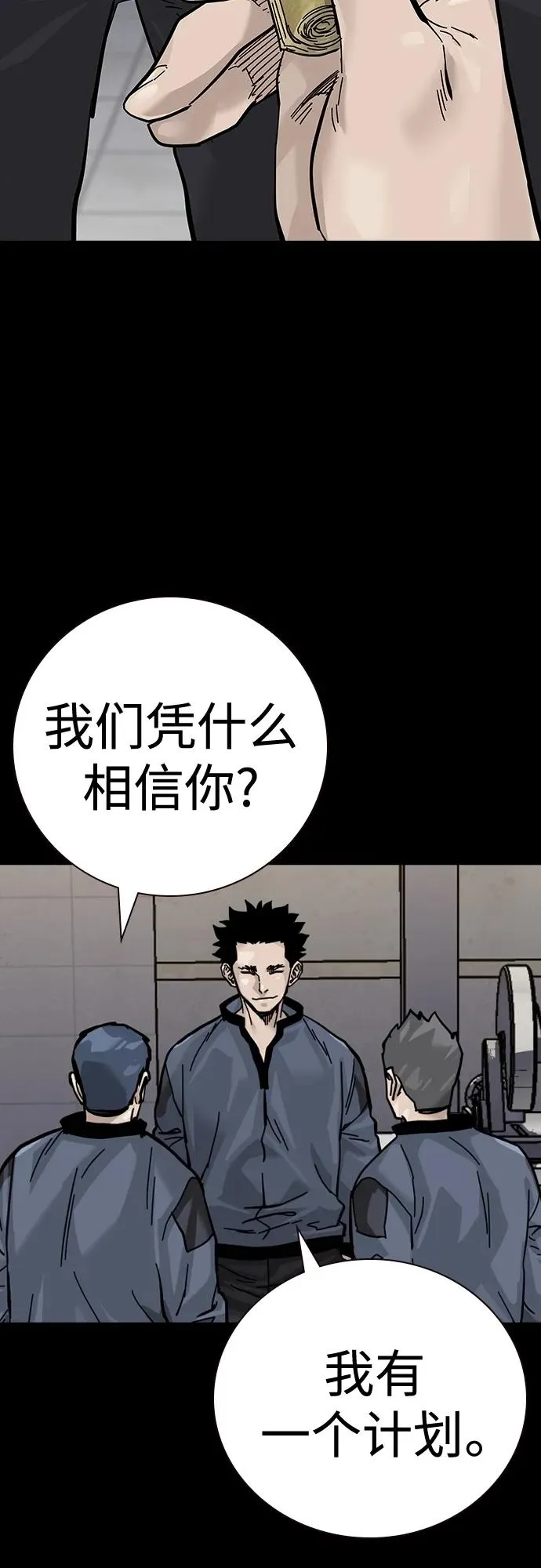 [第2季] 第24话98