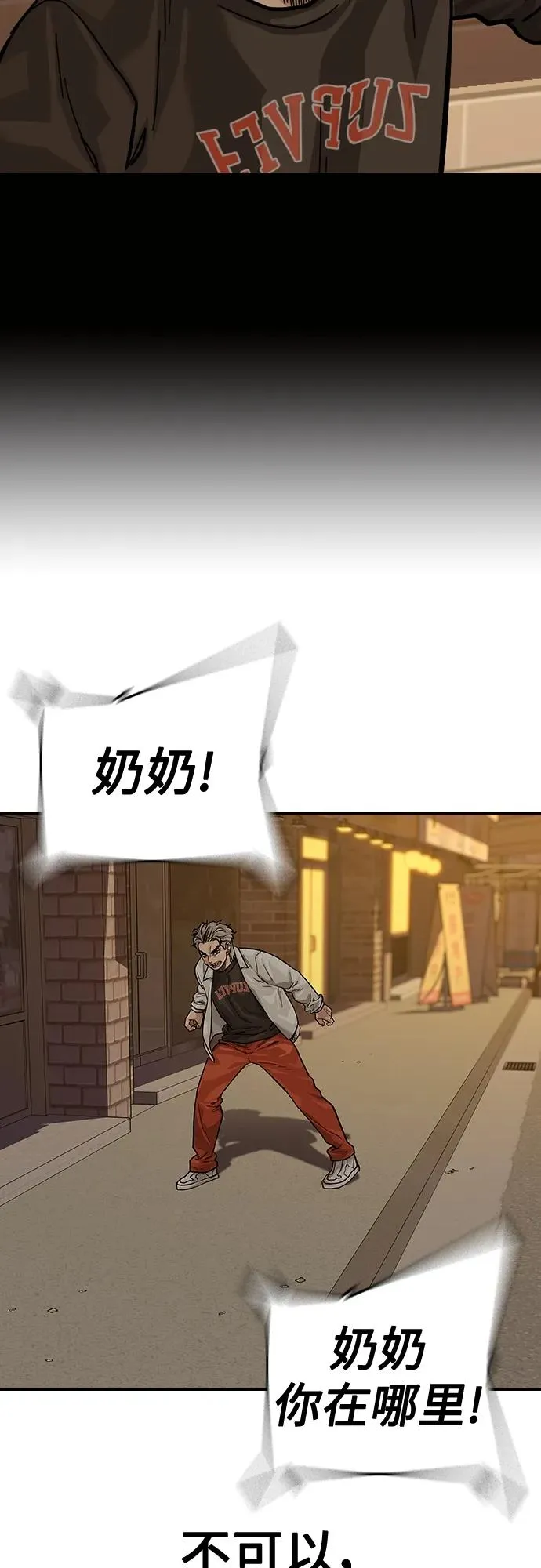 [第2季] 第19话69