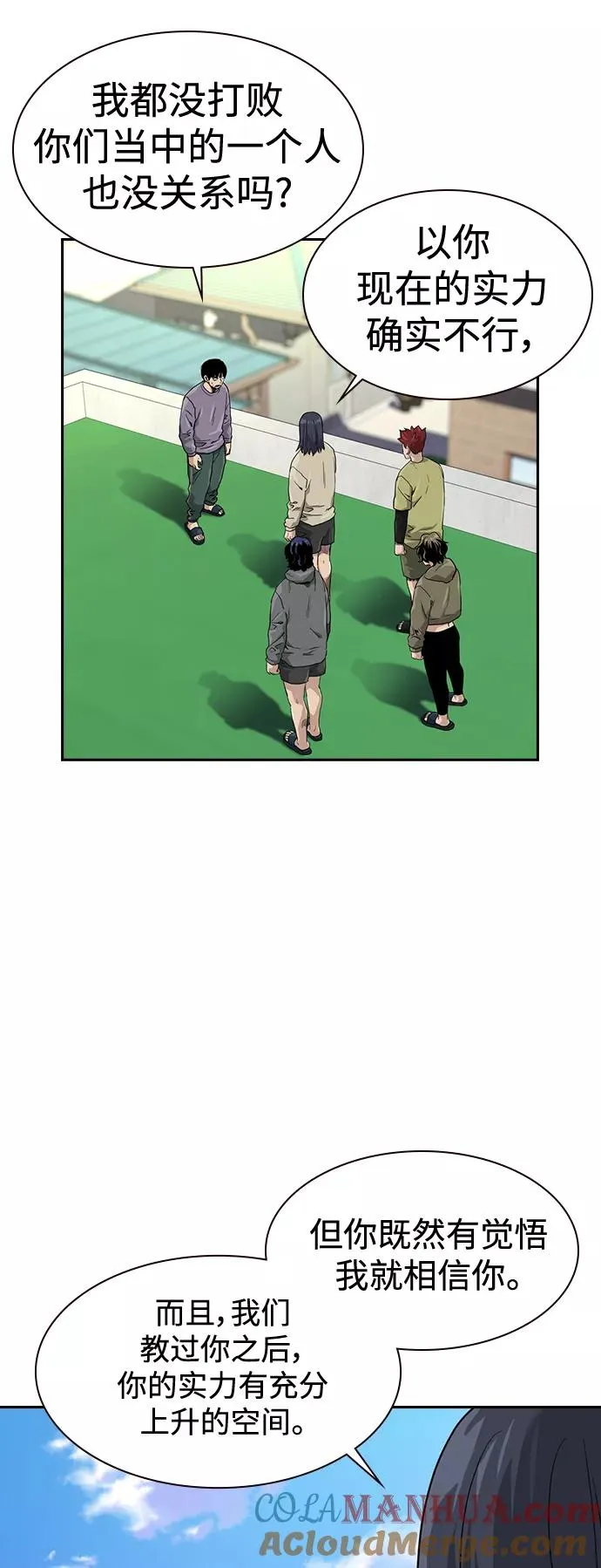 第40话66
