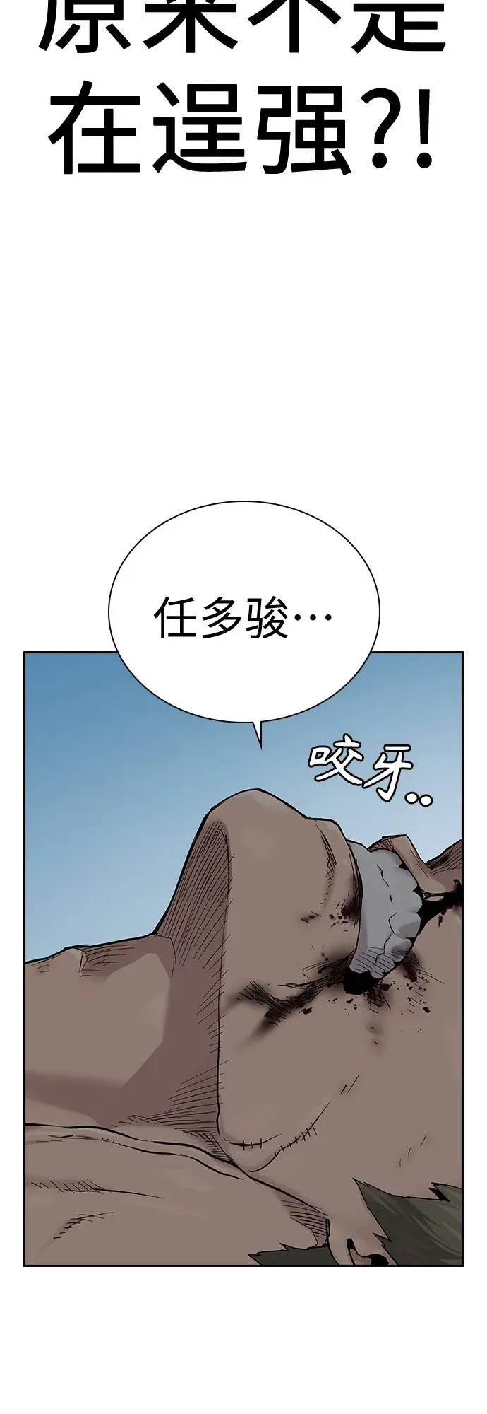 [第2季] 第2话33