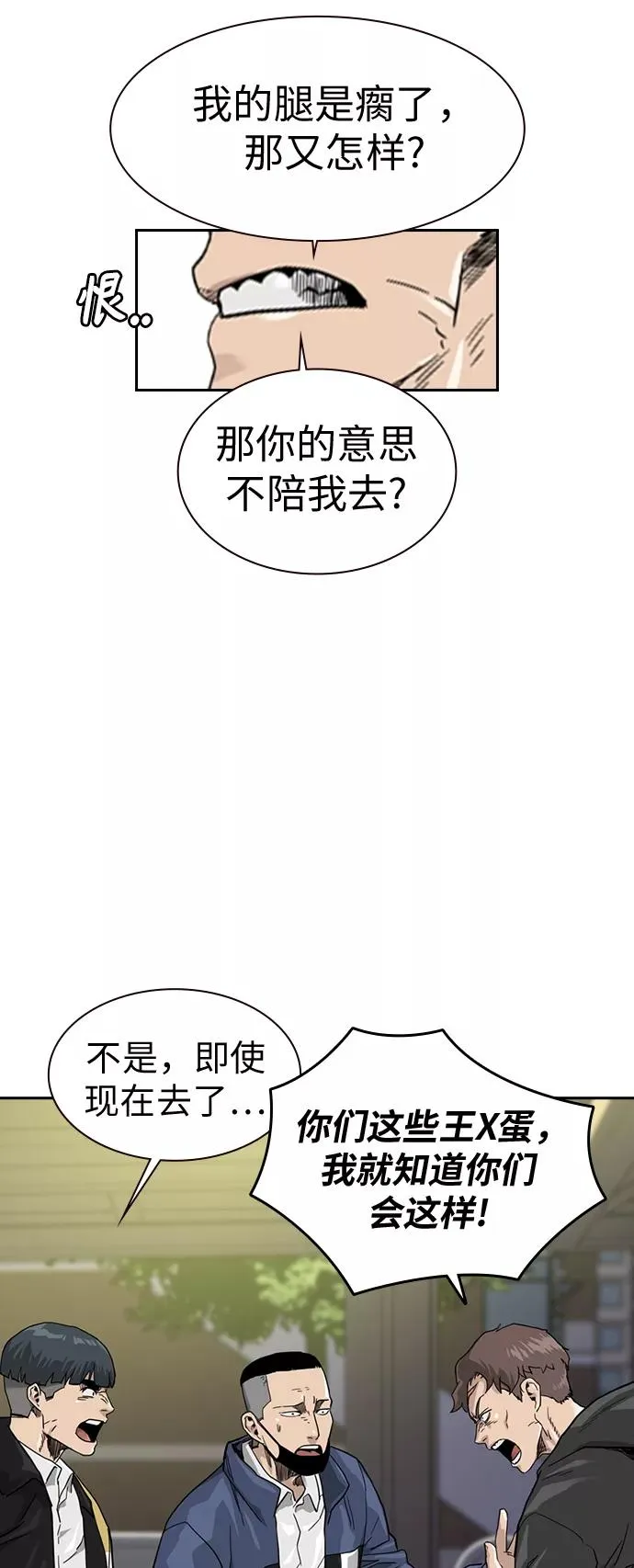 第31话17