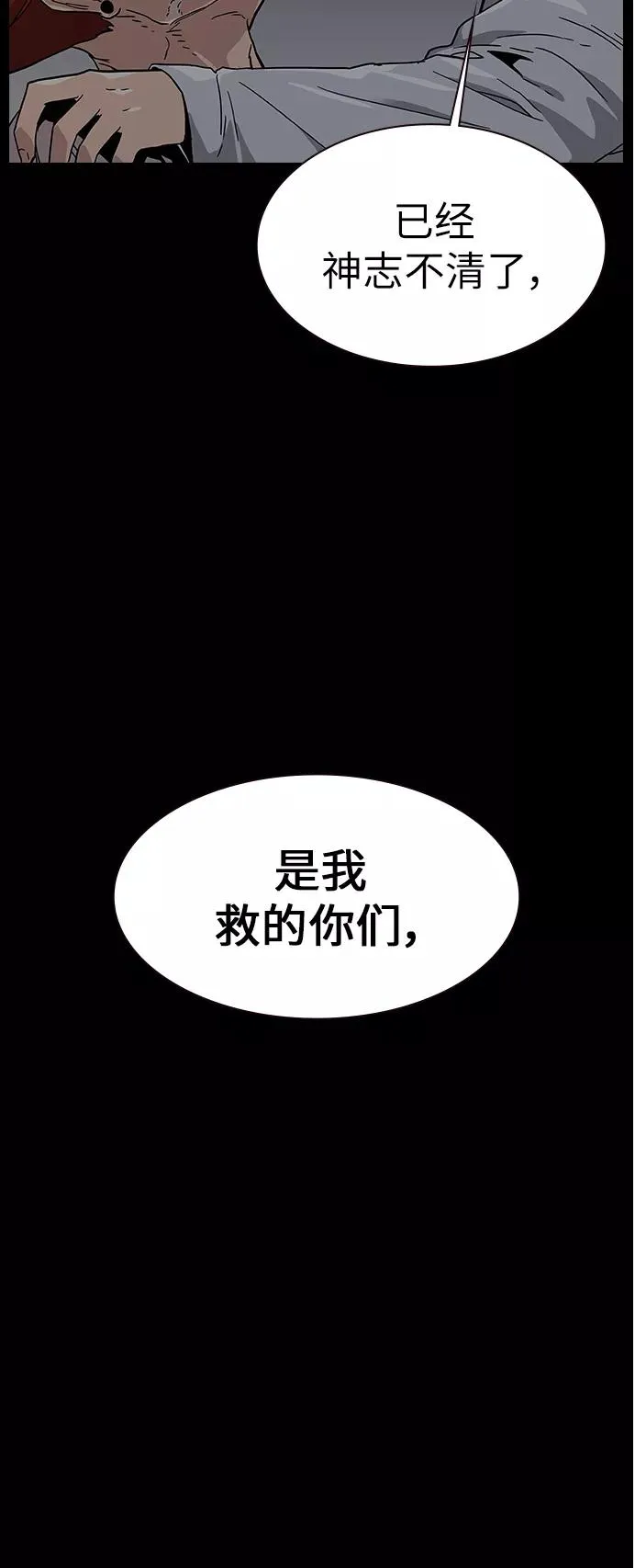 第7话58