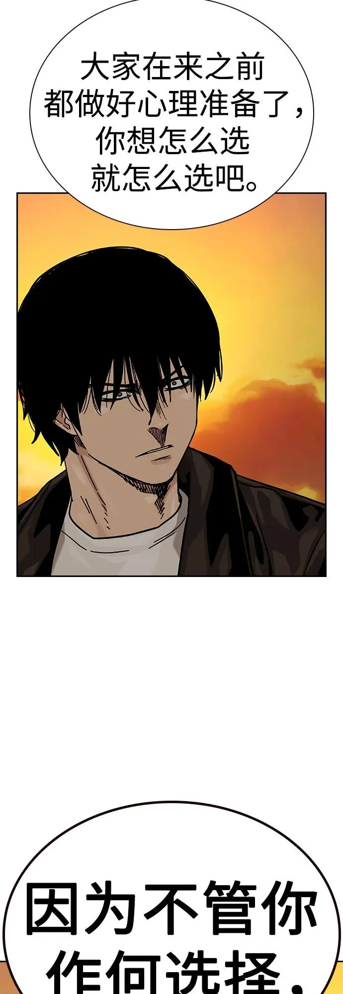 [第2季] 第56话70