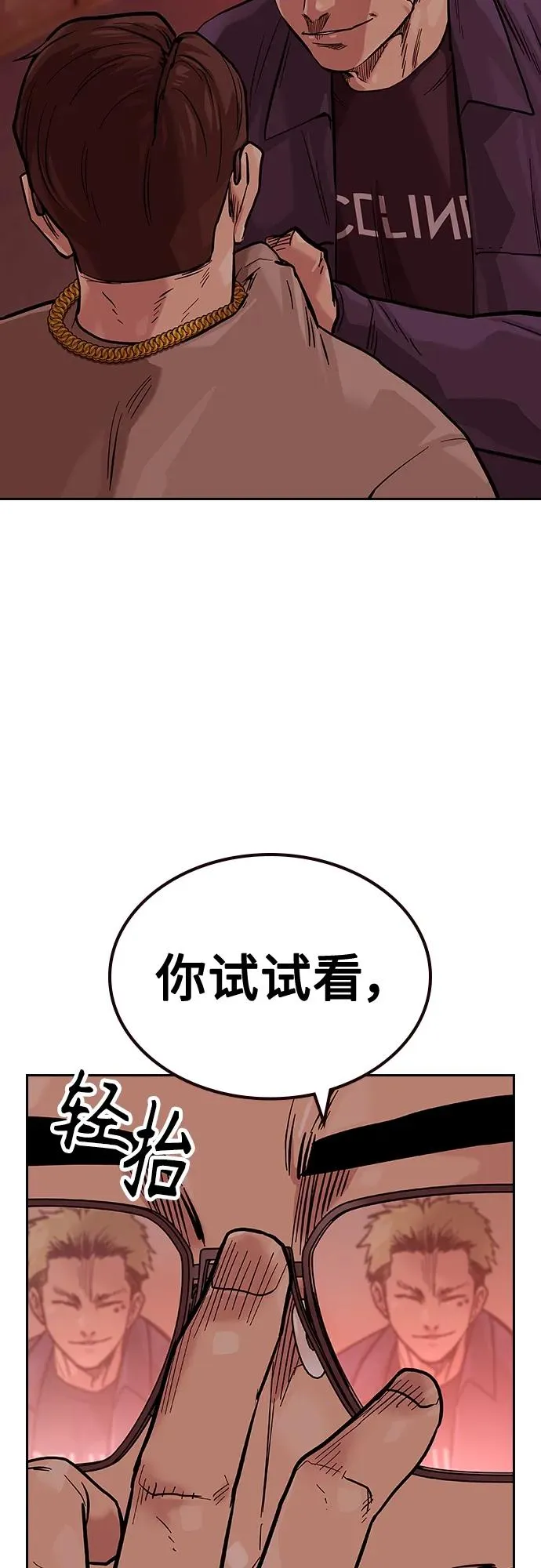 [第2季] 第17话94