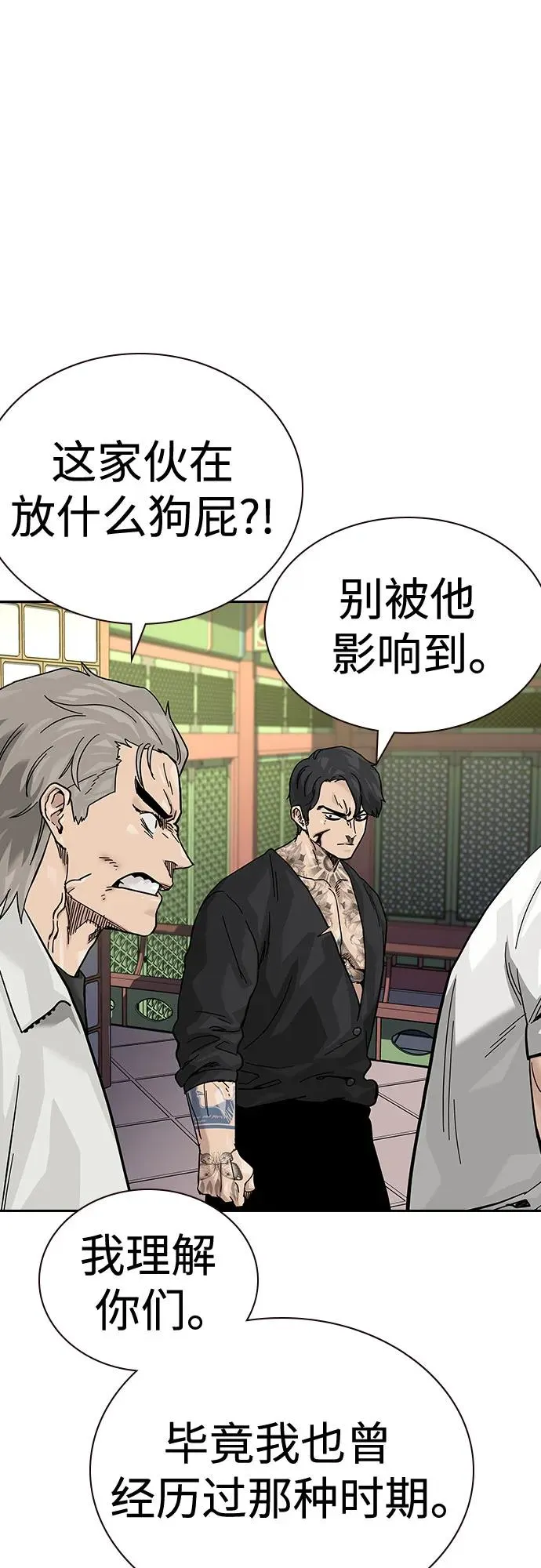 [第2季] 第82话50