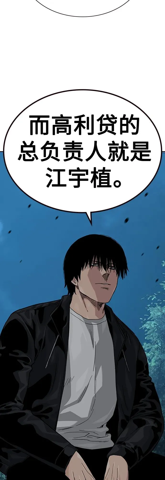 [第2季] 第47话71