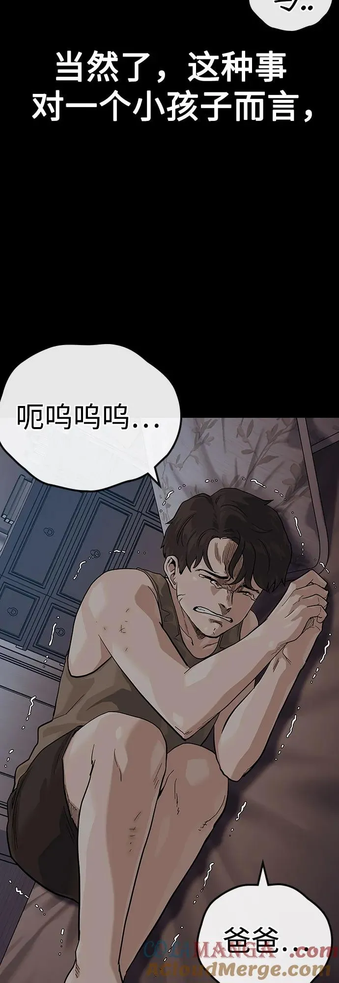 [第2季] 第66话16