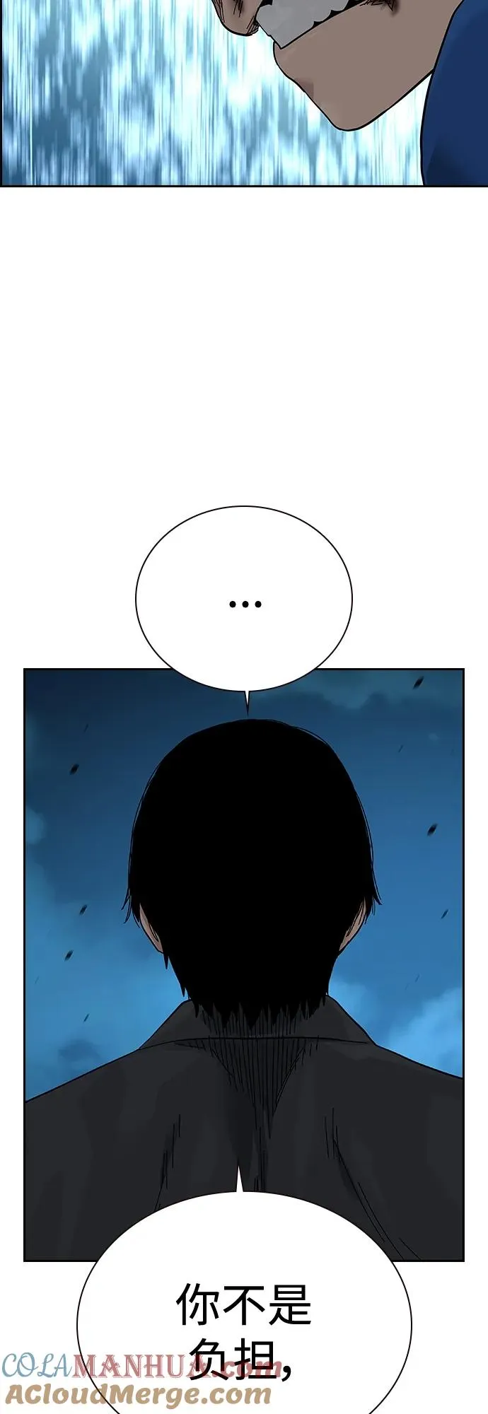 [第2季] 第4话48