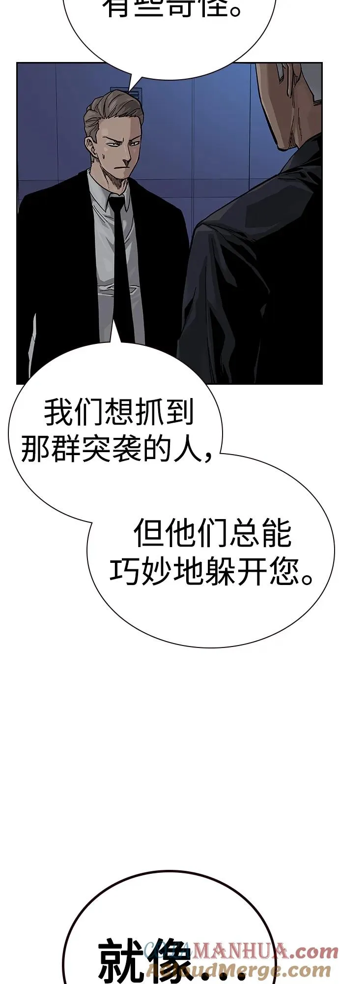 [第2季] 第39话72