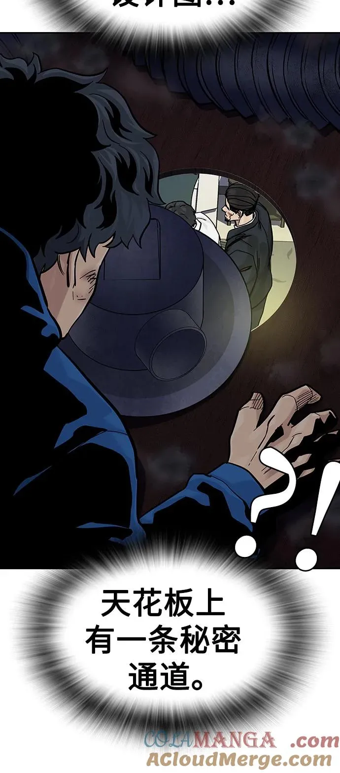 [第2季] 第79话24