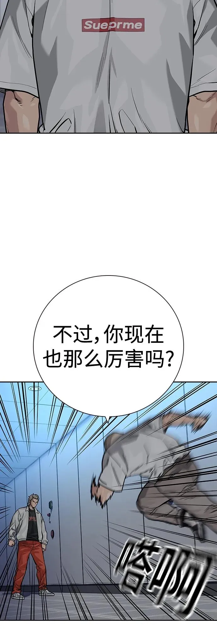 [第2季] 第29话35