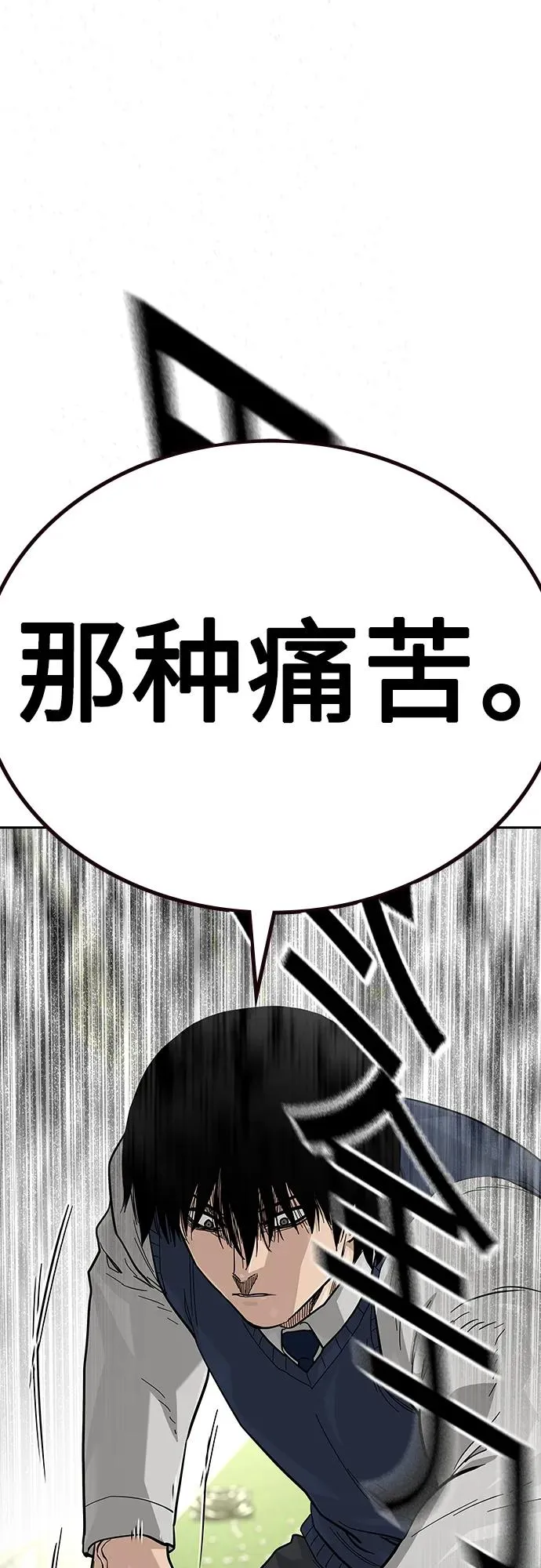 [第2季] 第47话17
