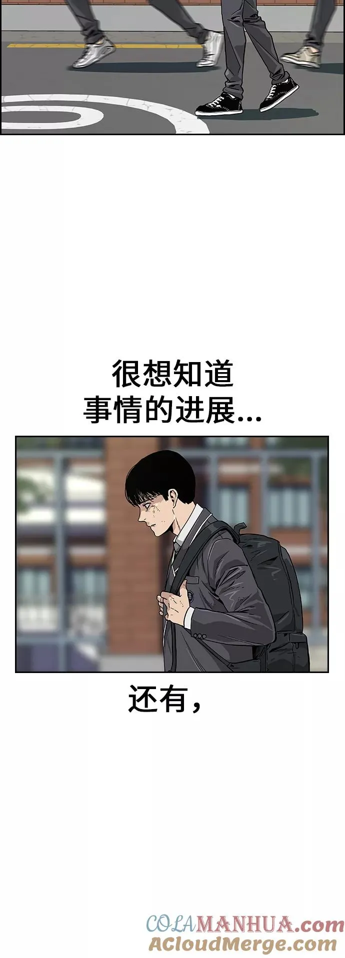 第2话8