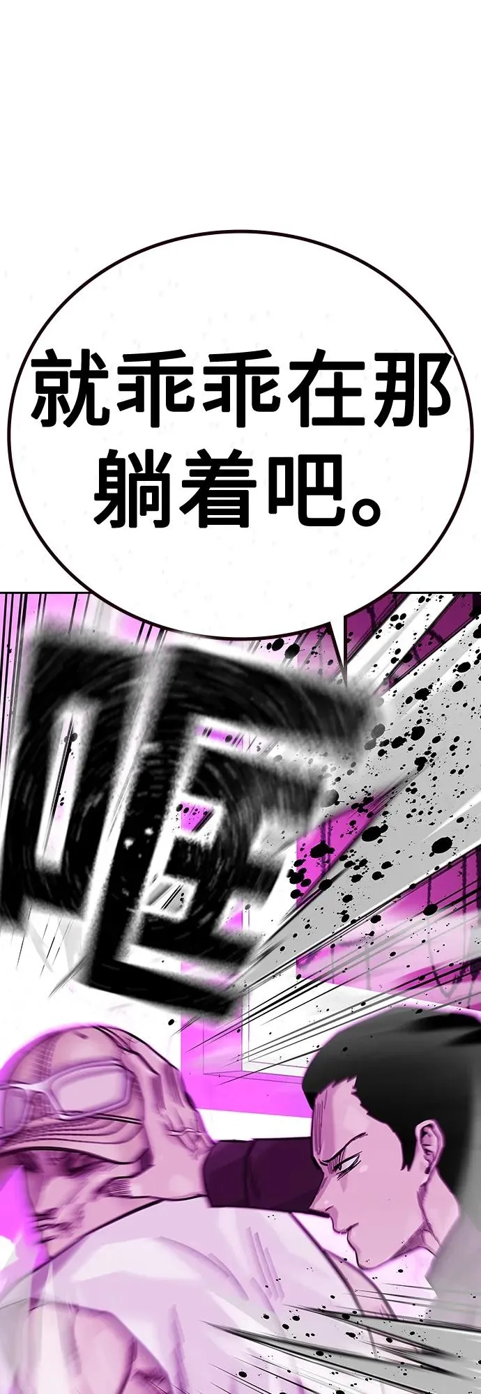 [第2季] 第24话26