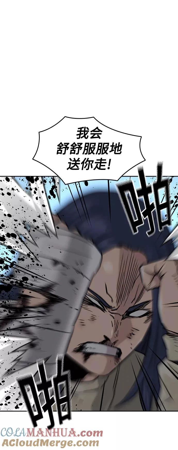 第47话36