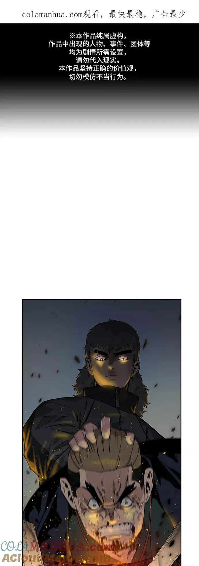 第15话0
