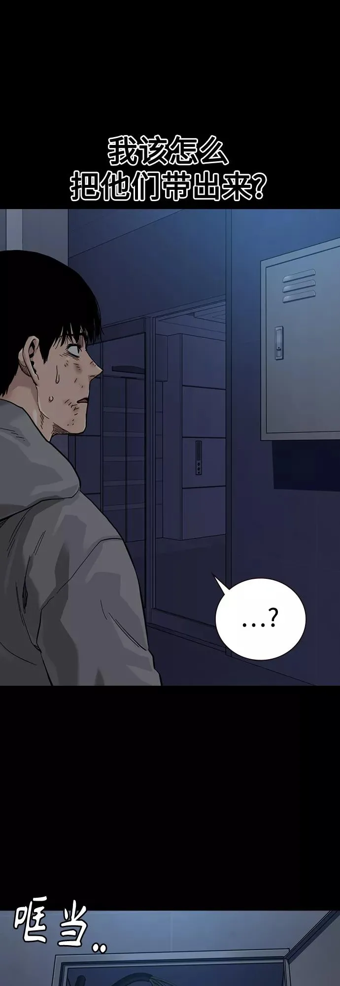 第61话13