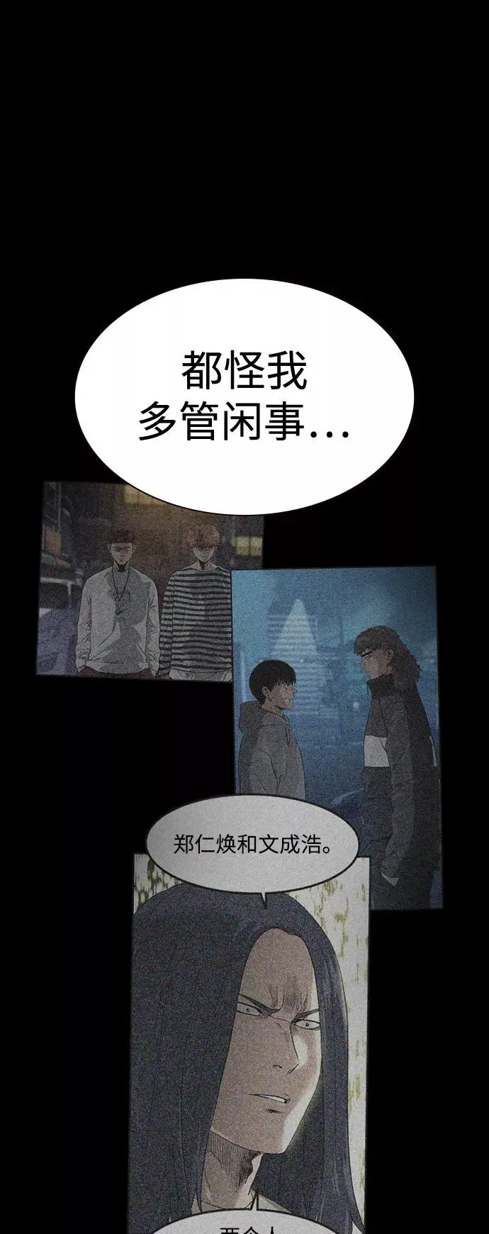 第48话70