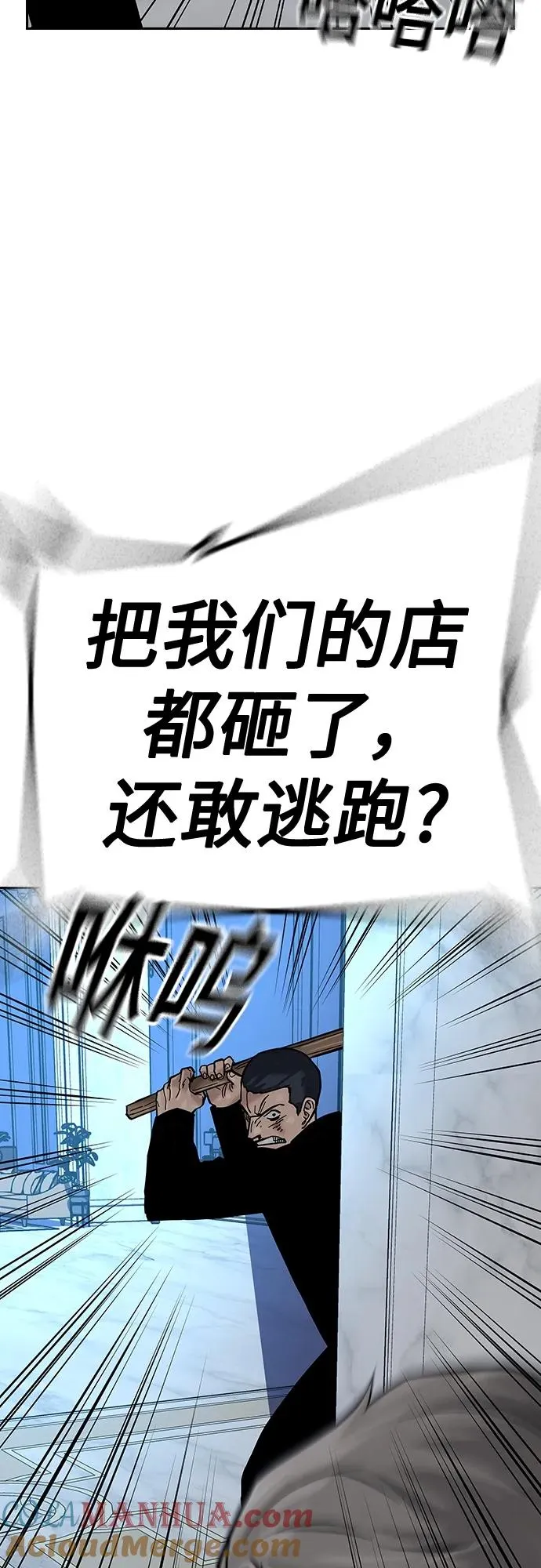 [第2季] 第25话92
