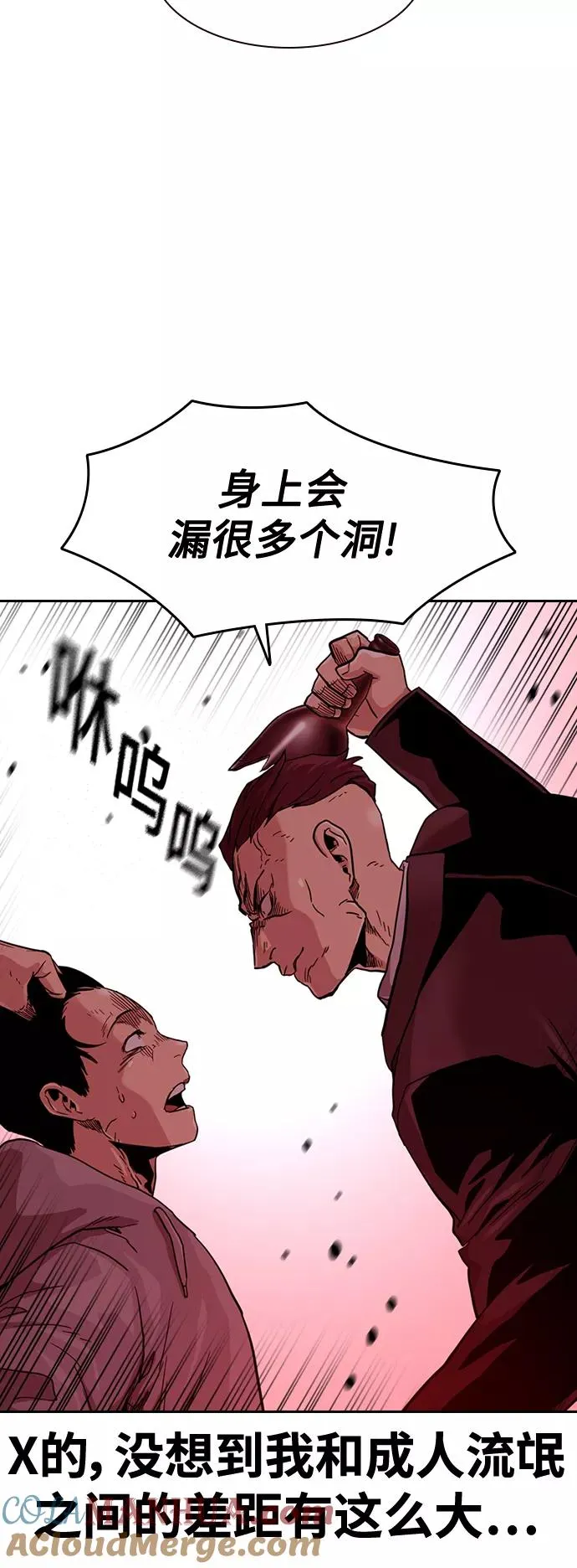 第36话24