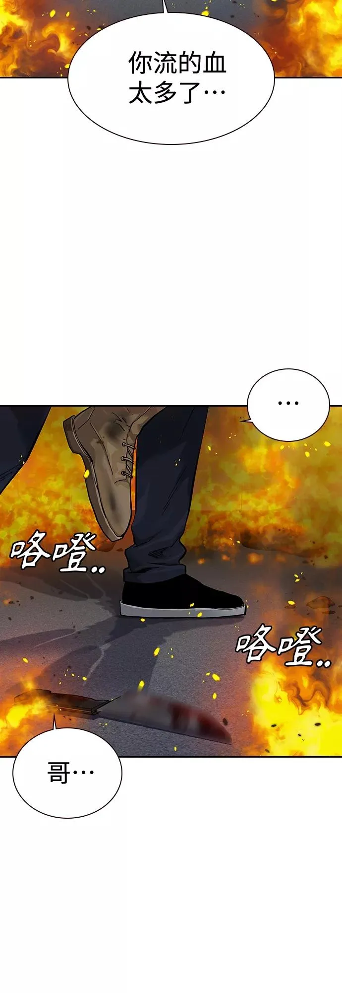 第65话23
