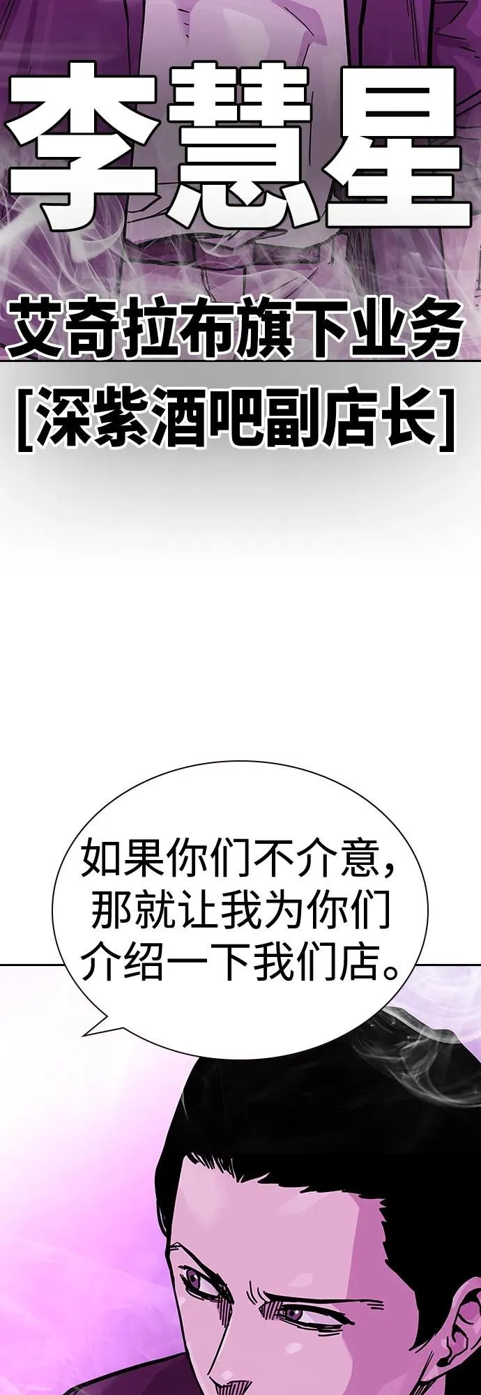 [第2季] 第22话49