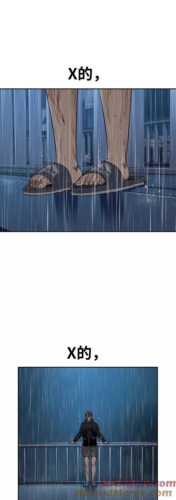第32话36